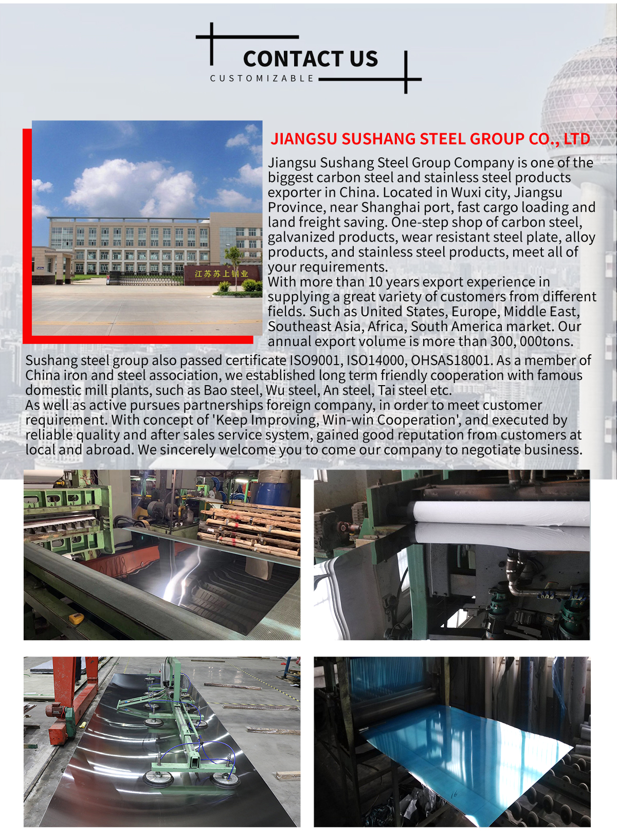 详情页-不锈钢板_08 详情页-不锈钢板_08