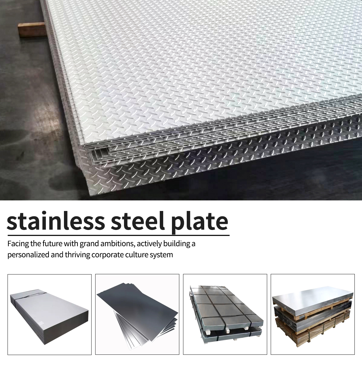 不锈钢板_01 不锈钢板_01