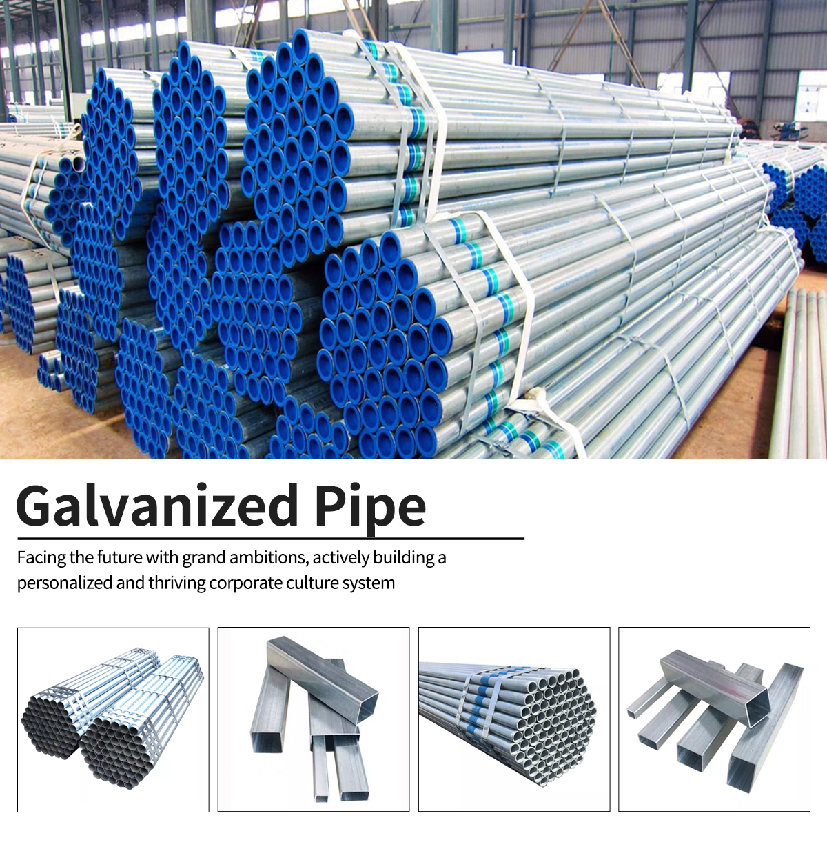 镀锌管_01
