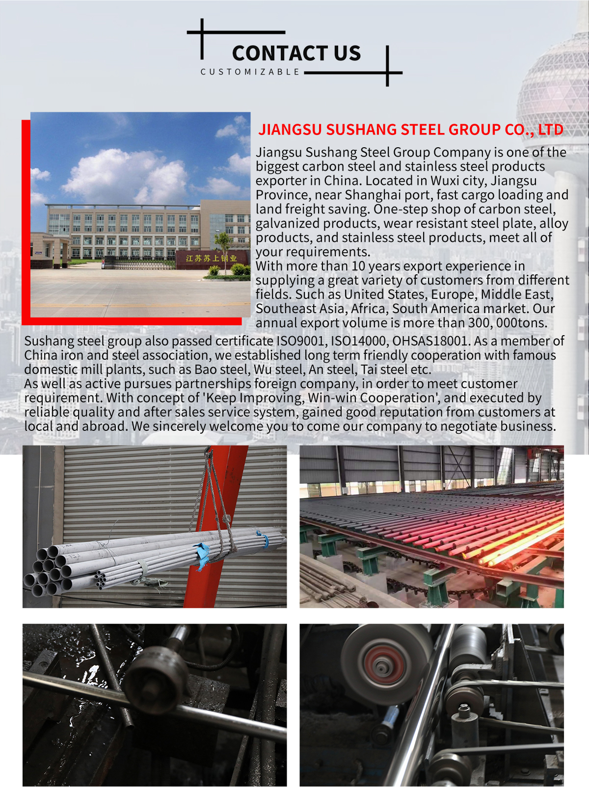 详情页-不锈钢管_07