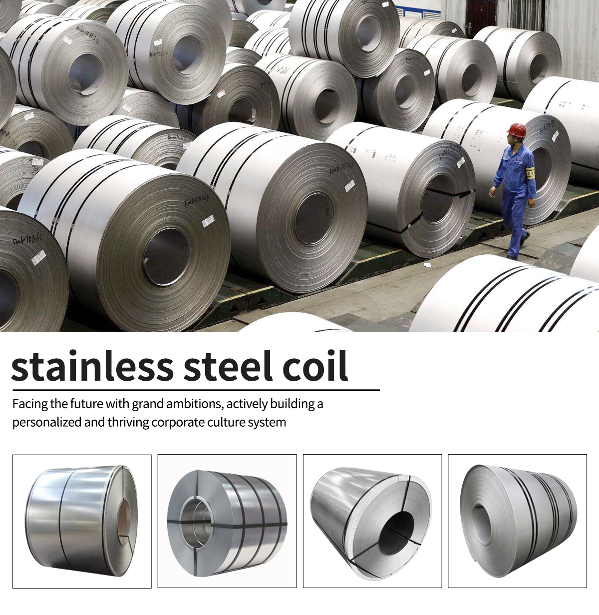 不锈钢卷_01